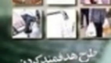 افراد با درآمد بالای 30 میلیون در سال از دریافت یارانه حذف می شوند؟