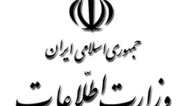 با شایعه‌پراکنان در فضای مجازی برخورد می‌شود