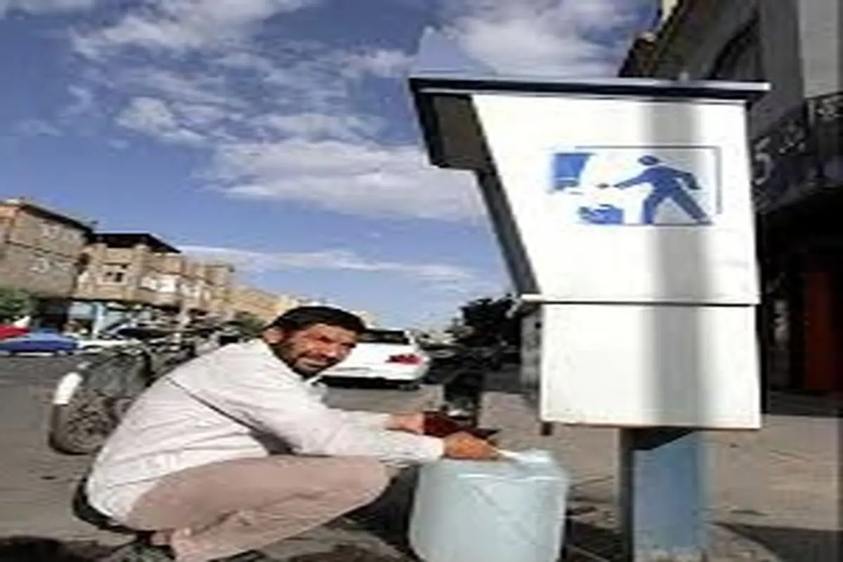 فروش کارتی آب در خراسان رضوی