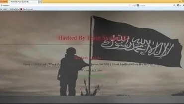 حمله هکری«داعش»به دانشگاه امام صادق+عکس