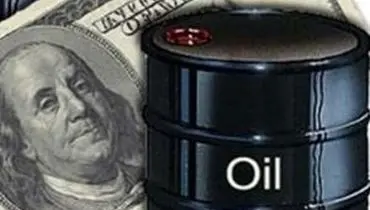 پادزهر کاهش دلارهای نفتی
