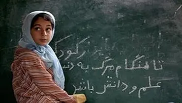 دختران روستایی، بازمانده از تحصیل و ازدواج