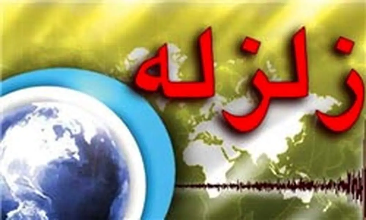جزئیات زلزله 5 ریشتری بندرعباس