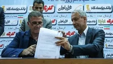 کی‎روش تخفیف دهد تا با او ادامه دهیم