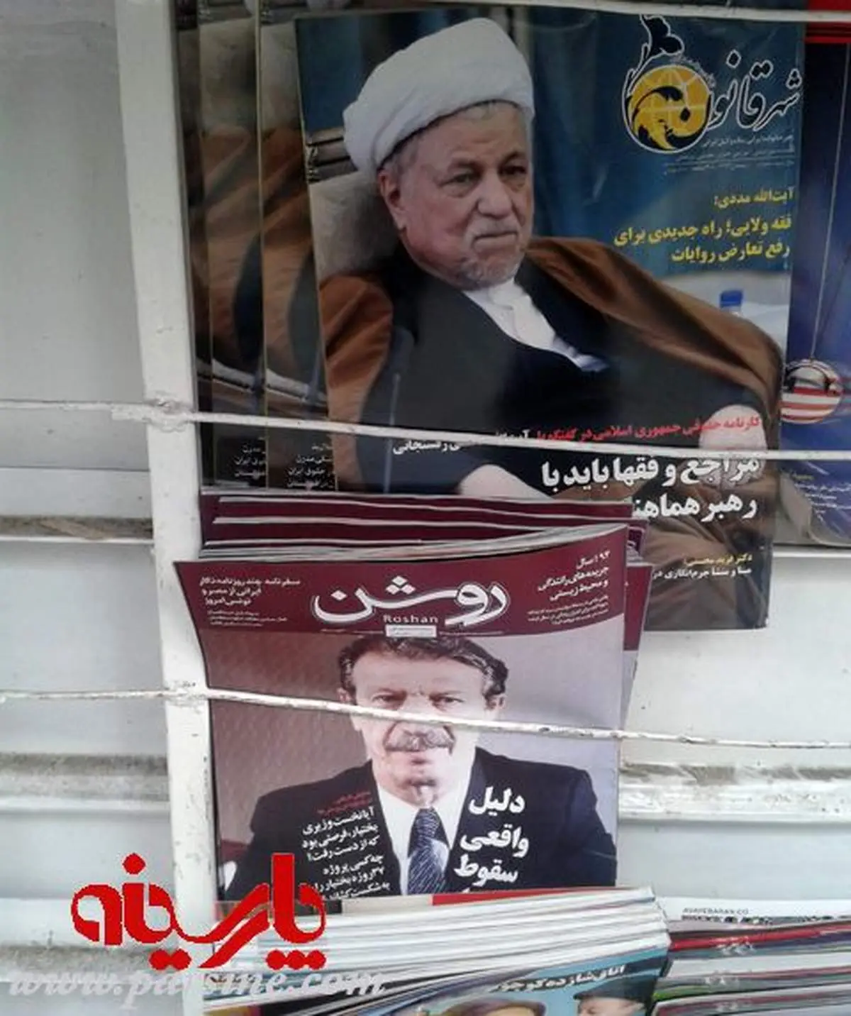همنشینی هاشمی و بختیار در کیوسک مطبوعات