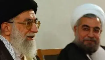 حمایت قاطعانه رهبر معظم انقلاب از دولت روحانی