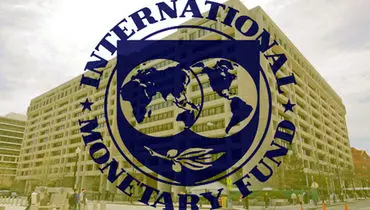 گزارش صندوق بین‌المللی پول از اقتصاد ایران