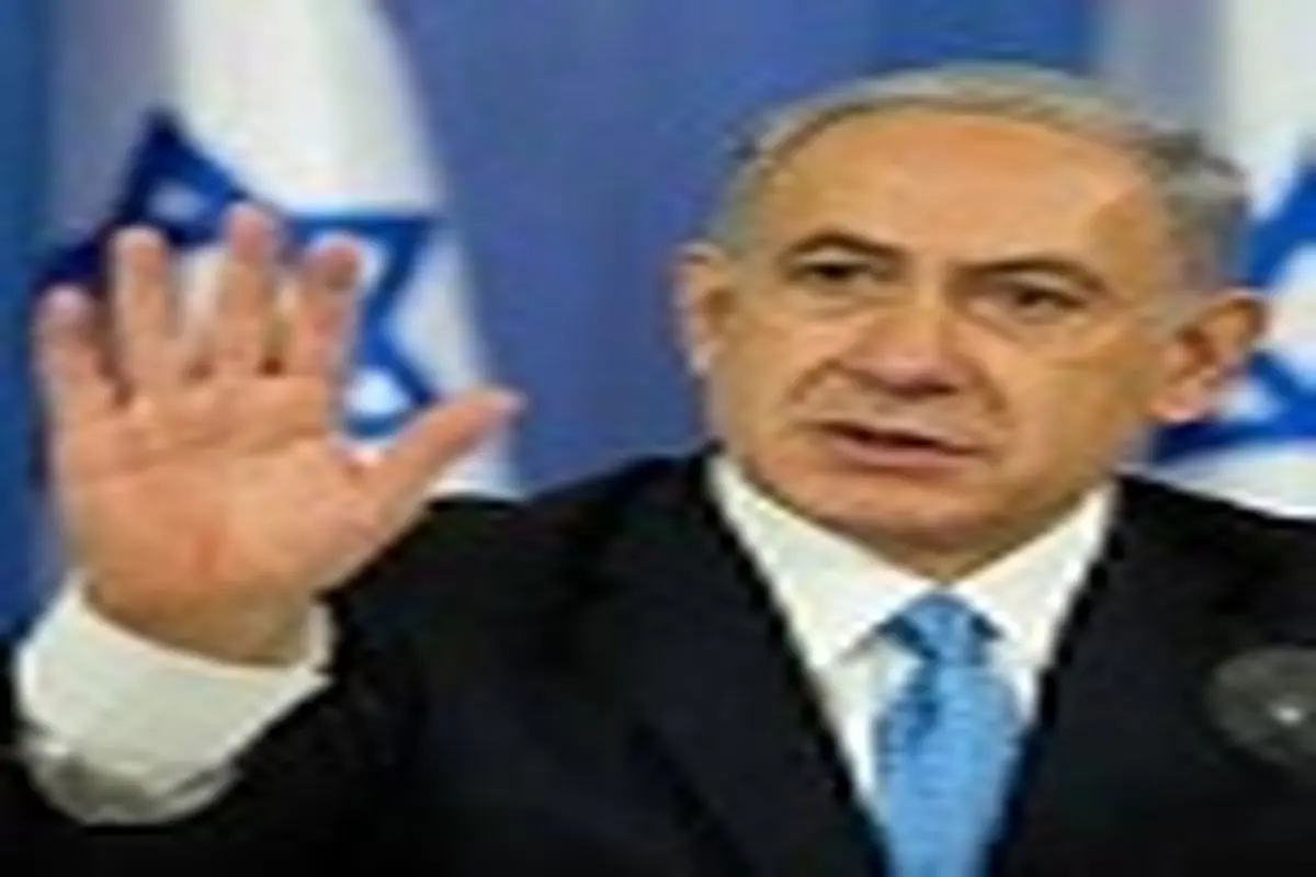 نتانیاهو برنامه خود برای سخنرانی در کنگره آمریکا را تغییر می‌دهد