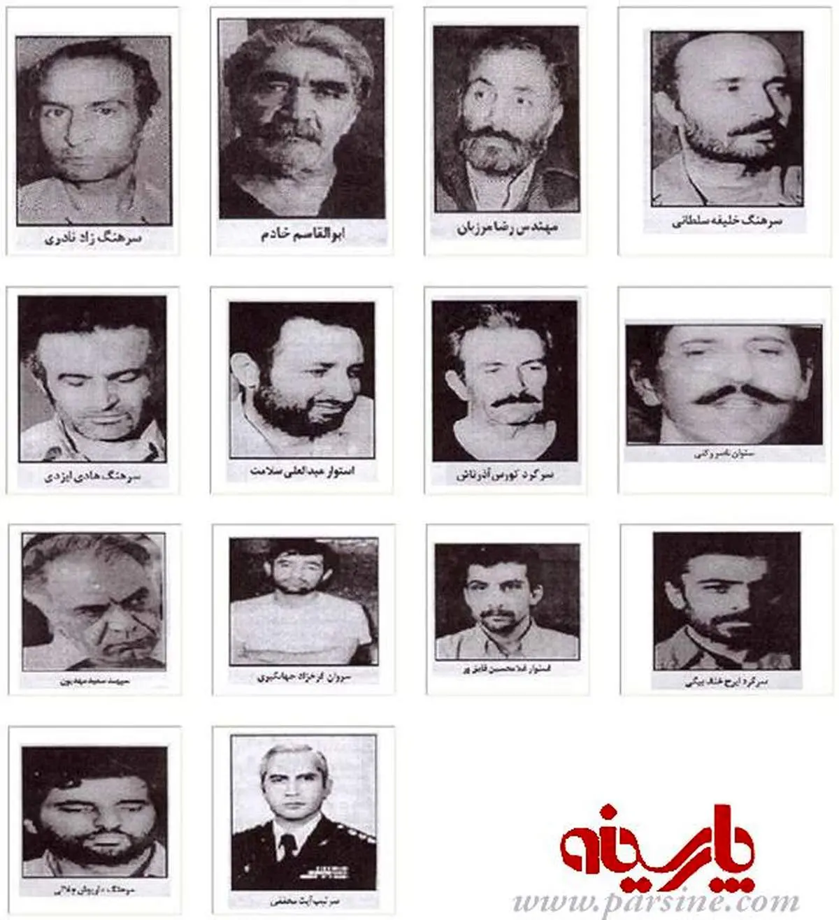 اعدامی های کودتای نوژه