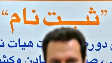 وقتی بوی پول رنگ شعار را عوض می‌کند