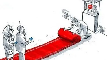 پیشنهاد دولت به مجلس: قطع یارانه ثروتمندان