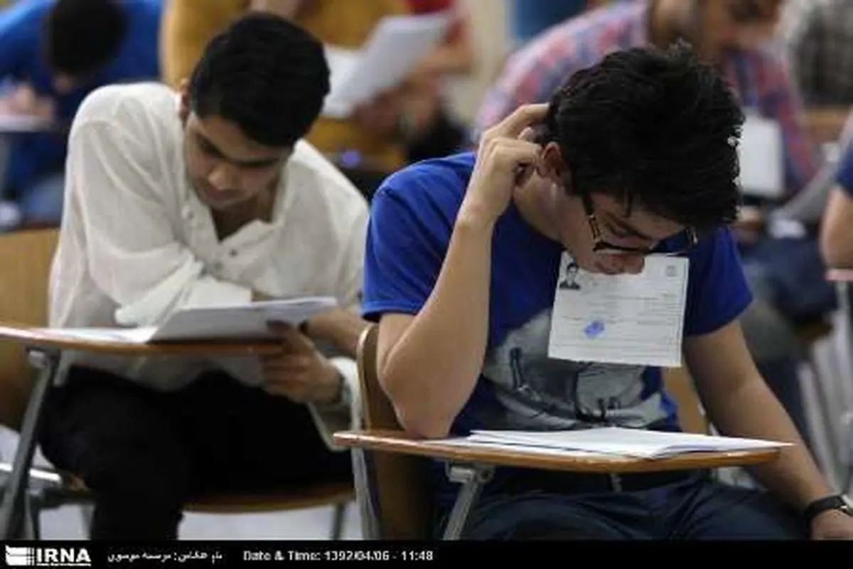 دانشگاه ایرانیان نمی تواند دانشجو پذیرش کند