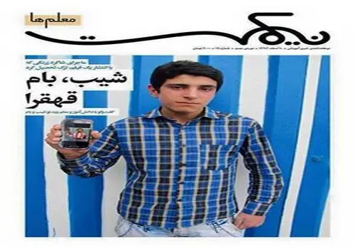 افزایش ۱۷ درصدی ترک تحصیل دانش آموزان ایرانی در ۸ سال گذشته