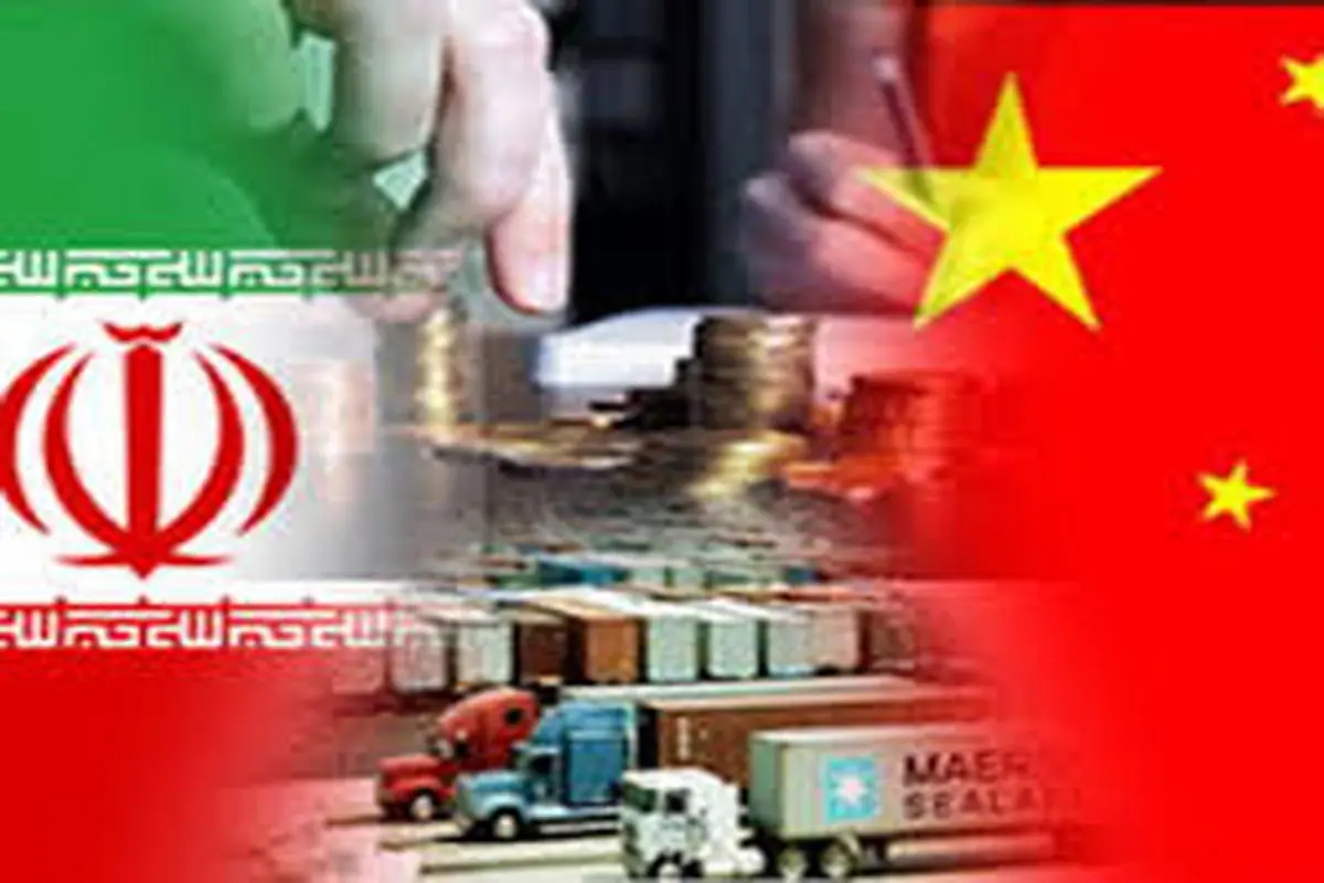 کاهش واردات نفتی چین از ایران
