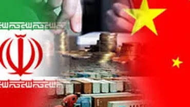 کاهش واردات نفتی چین از ایران