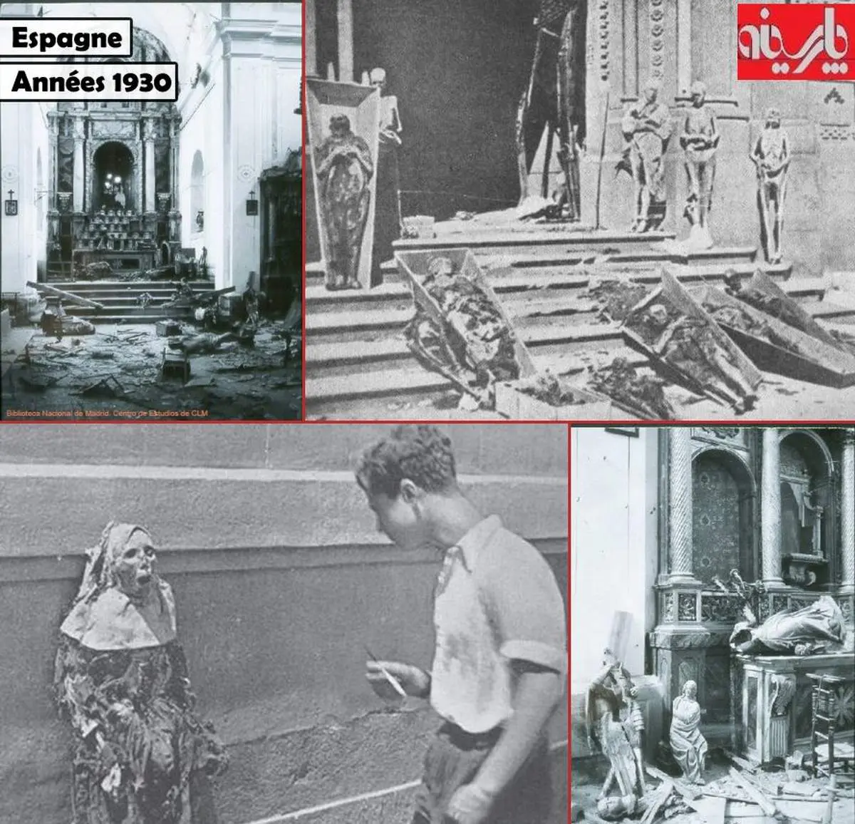 بیرون کشیدن جنازه قدیسه ها/اسپانیا