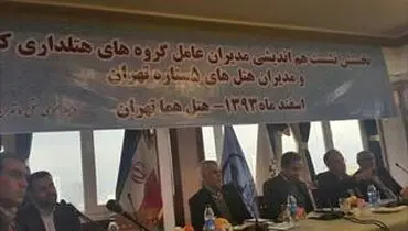 مسئولان دولتی از گردشگری سهم می‌خواهند!