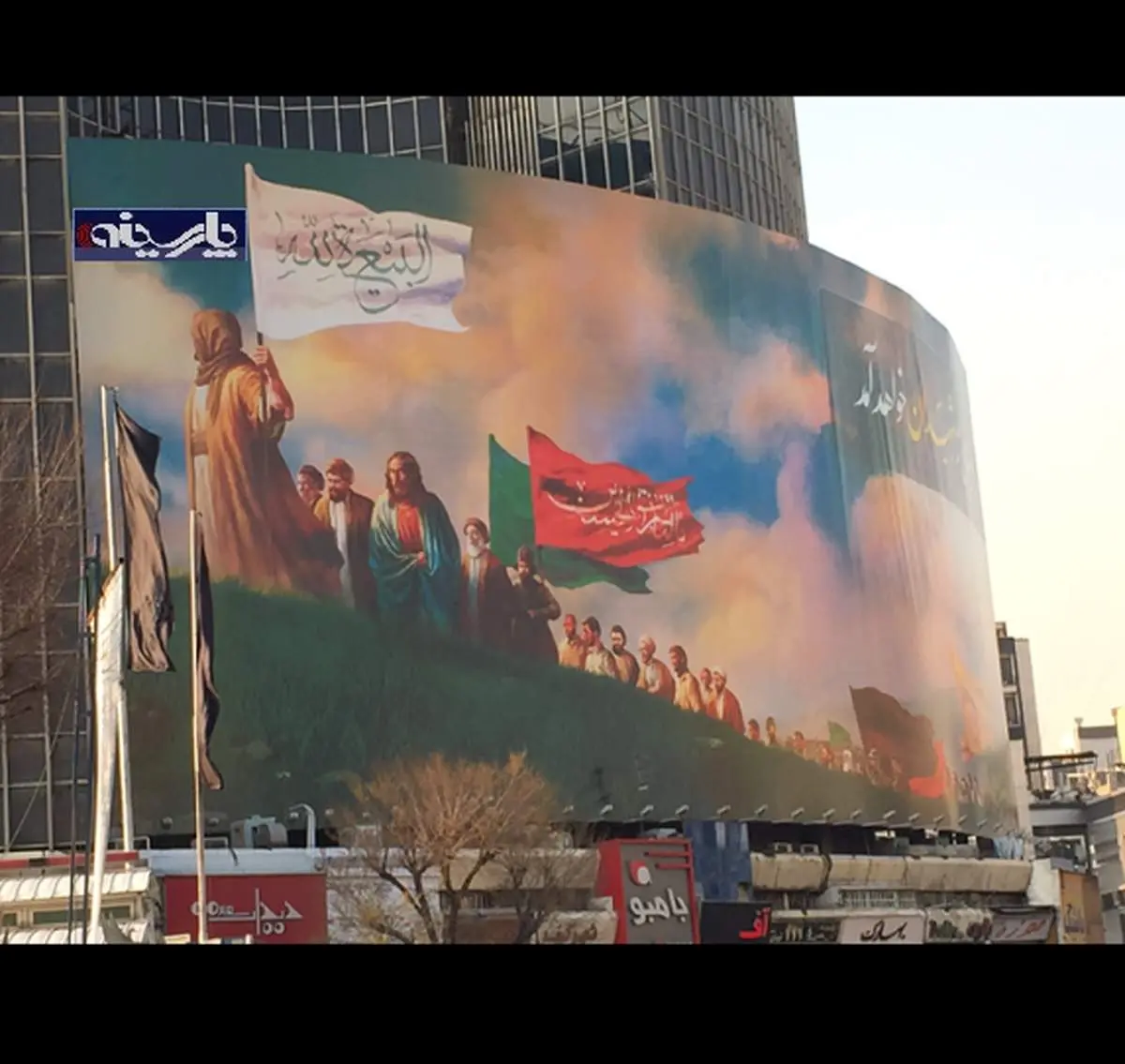 بنر بزرگ اخرالزمانی