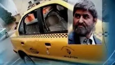 انتقاد نوه ‌امام از حمله به مطهری