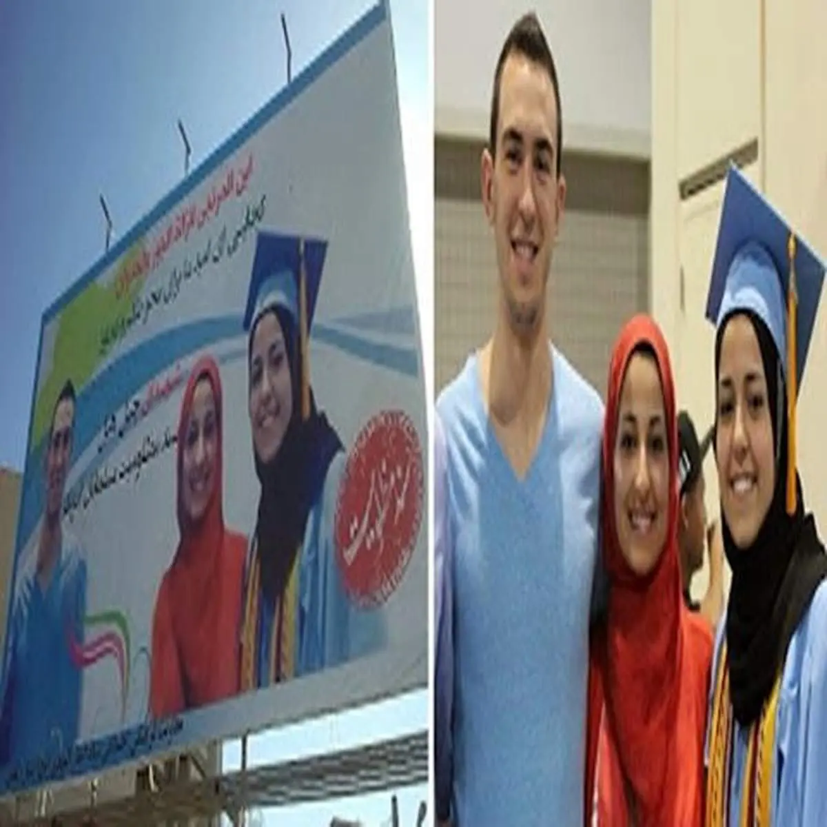 تفکیک جنسیتی قربانیان چپل هیل