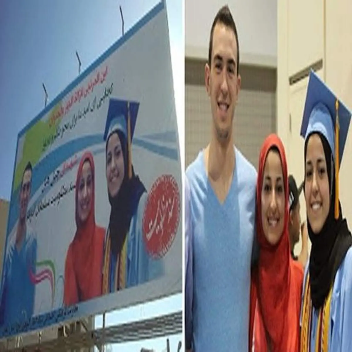 تفکیک جنسیتی قربانیان چپل هیل