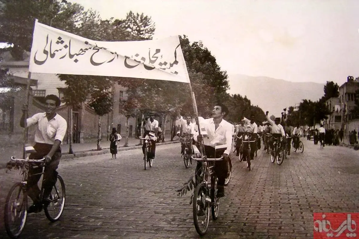 عکس:تظاهرات دوچرخه سواران حامی حزب توده/خیابان شهباز شمالی/ 1331