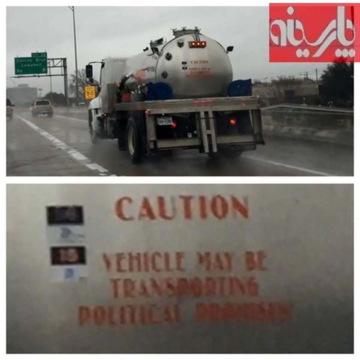 پشت نویسی جالب کامیون/دالاس آمریکا!