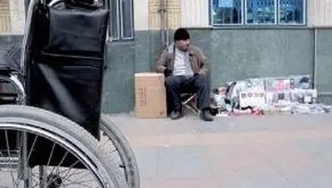 وضعیت جوانی دستفروش با مدرک کارشناسی ارشد