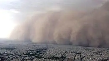 هشدار: وزش باد شدید در تهران