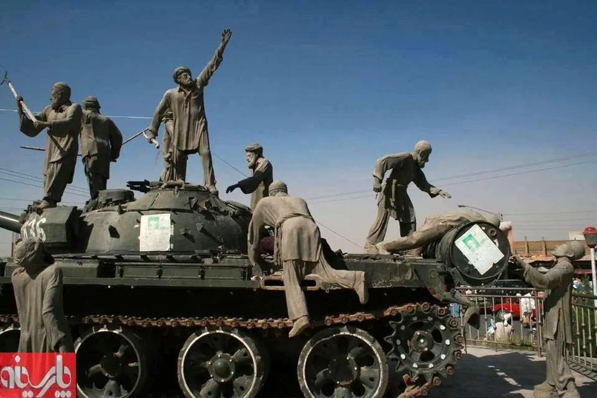نماد قیام مردم هرات علیه اشغالگران شوروی