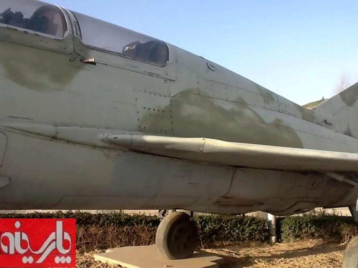 یادگاری نویسی روی میگ عراقی/موزه دفاع مقدس تهران