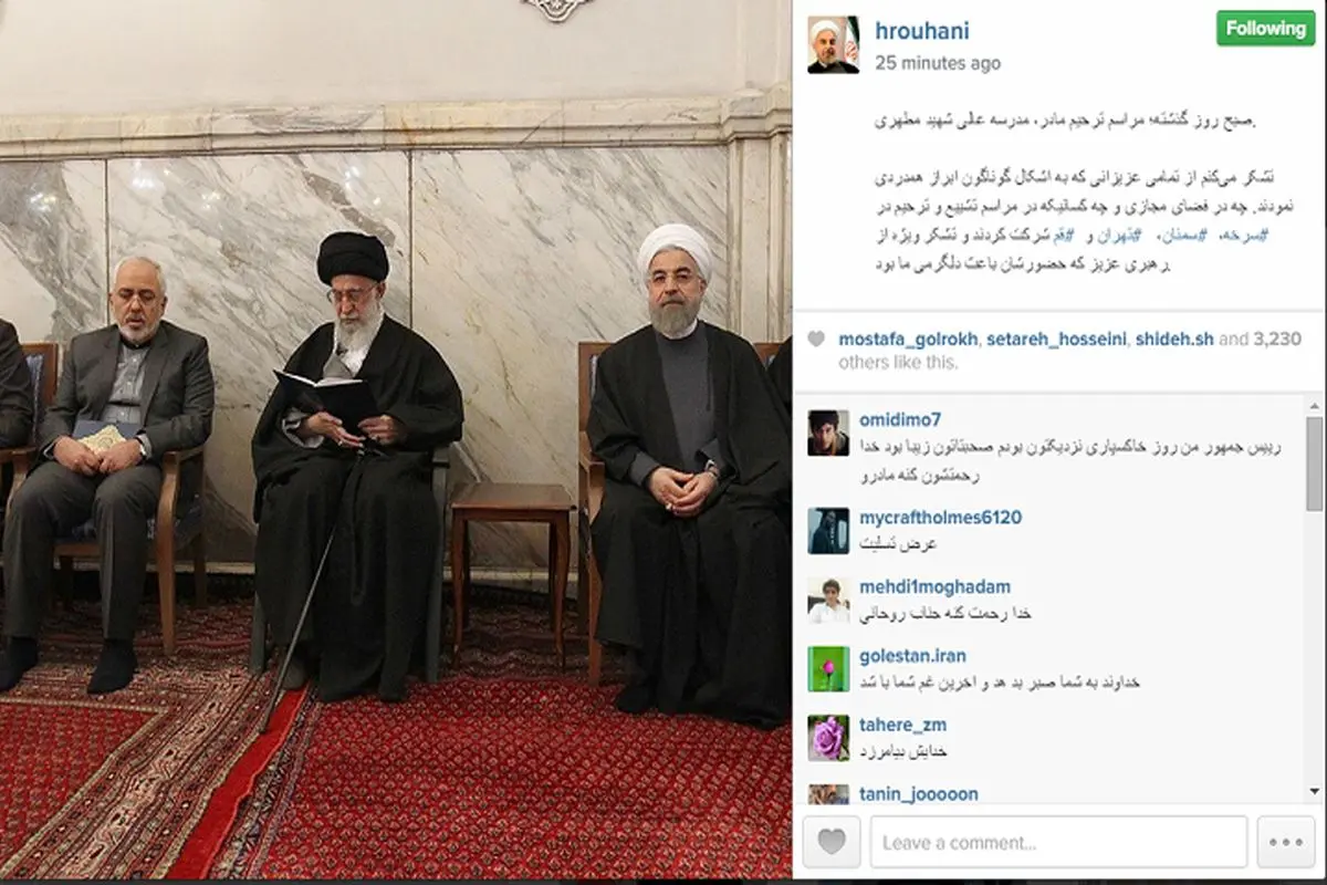 عکس/قدردانی اینستاگرامی دکتر روحانی از رهبری