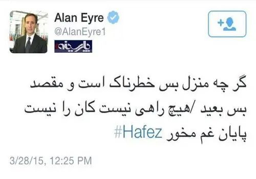 جدال لفظی خبرنگار با سخنگوی وزارت خارجه آمریکا در مورد انفجار کرمان+ فیلم