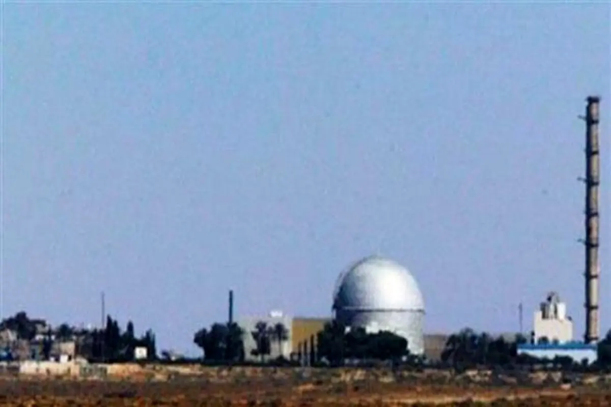 آمریکا از برنامه بمب‌های هیدروژنی و تسلیحات اتمی اسرائیل پرده برداشت
