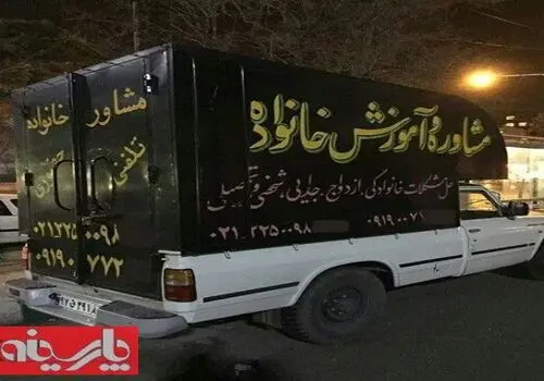 طرح فروش فوری وانت نیسان آغاز شد + جدول