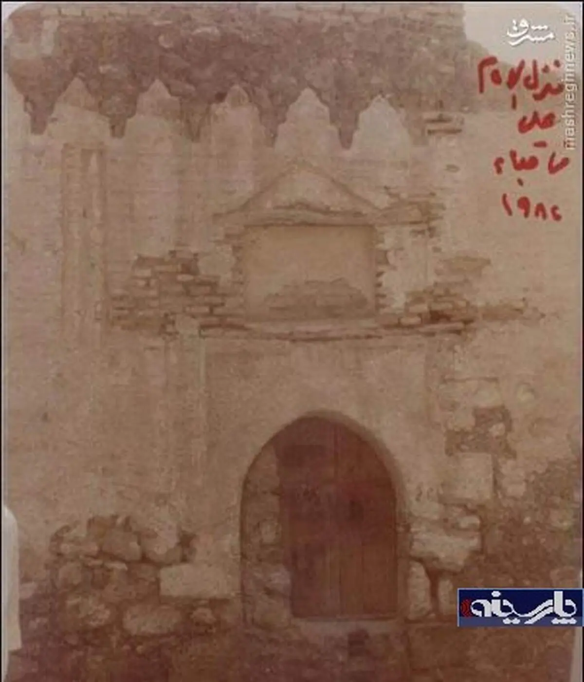 عکس/ خانه حضرت علی (ع) و فاطمه(س) در مدینه