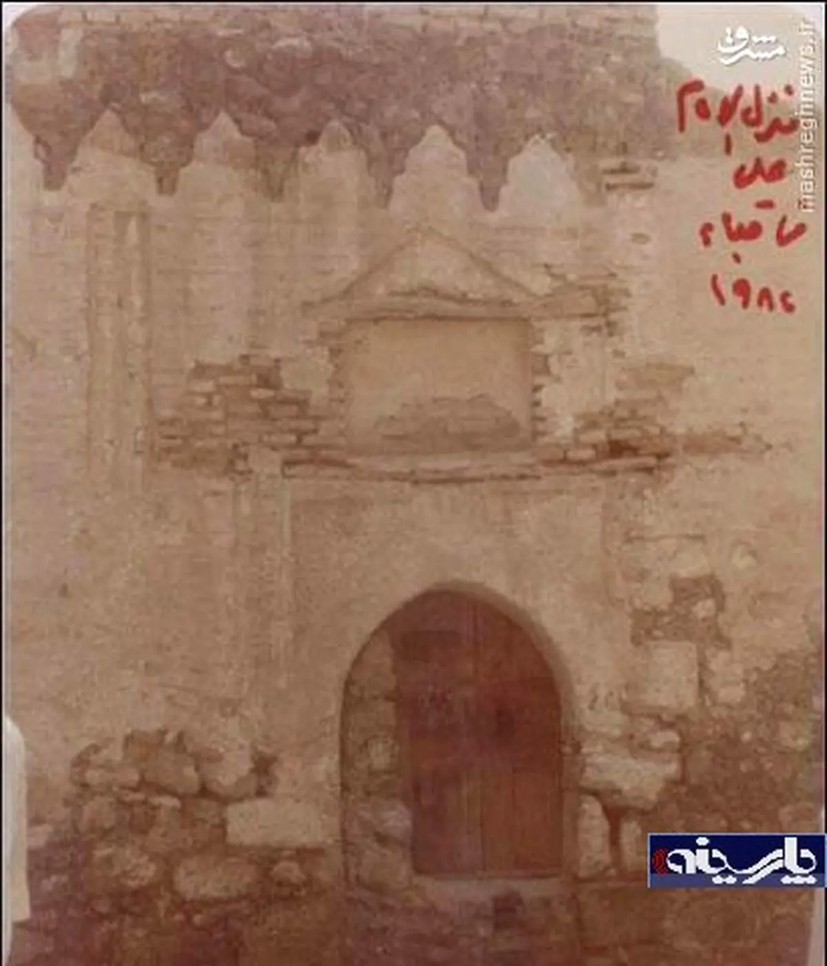 عکس/ خانه حضرت علی (ع) و فاطمه(س) در مدینه