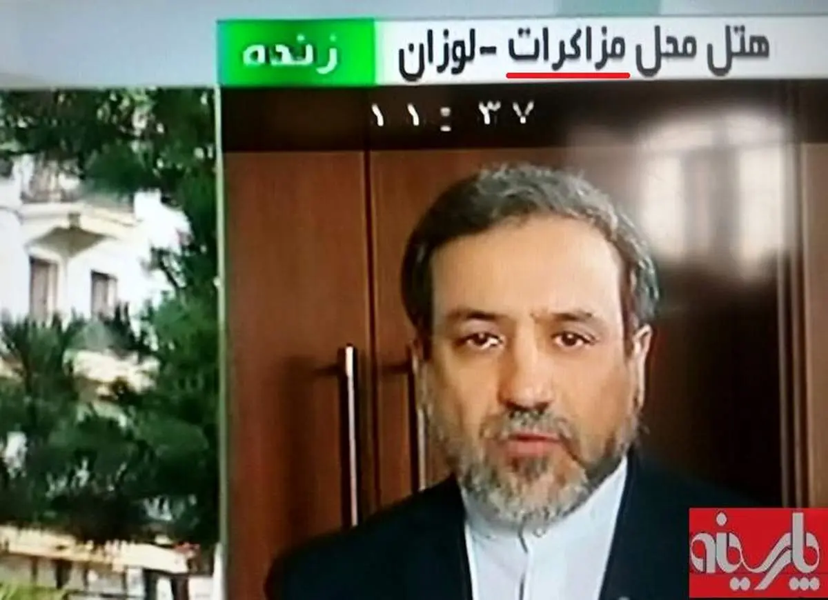 عکس:گاف جالب تلویزیون در بخش‌خبری‌14