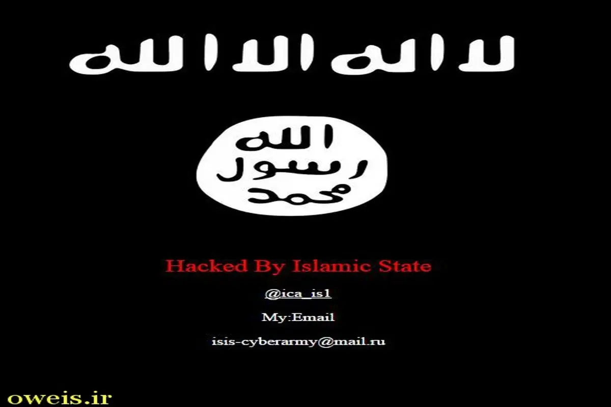 سایت کالج توسط داعش هک شد+عکس