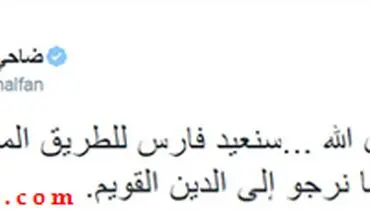 عکس/ اظهارات عجیب جانشین رئیس پلیس دبی در خصوص ایران