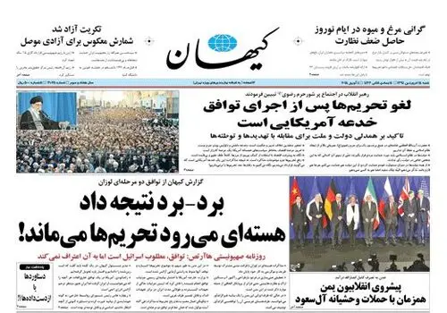  سوگ‌نوشت کیهان کلهر برای بهرام بیضایی /او باد بود پیچیده زیر سقف آسیابی در مرو+عکس