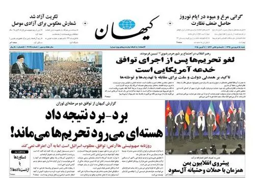  سوگ‌نوشت کیهان کلهر برای بهرام بیضایی /او باد بود پیچیده زیر سقف آسیابی در مرو+عکس