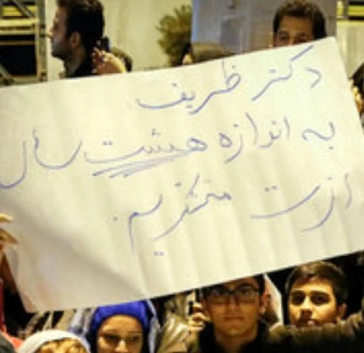 تصویر منتشره در صفحه اینستاگرام امیر جعفری