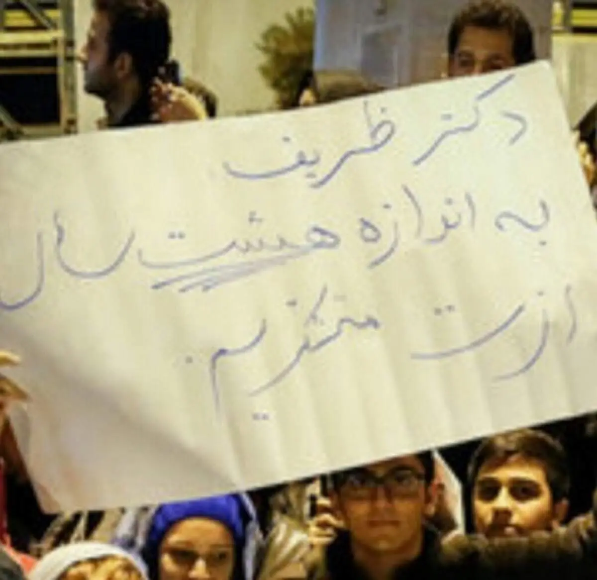 تصویر منتشره در صفحه اینستاگرام امیر جعفری