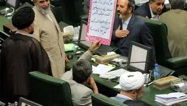 عکس:واکنش پلاکاردی کوچک‌زاده به بیانیه لوزان!