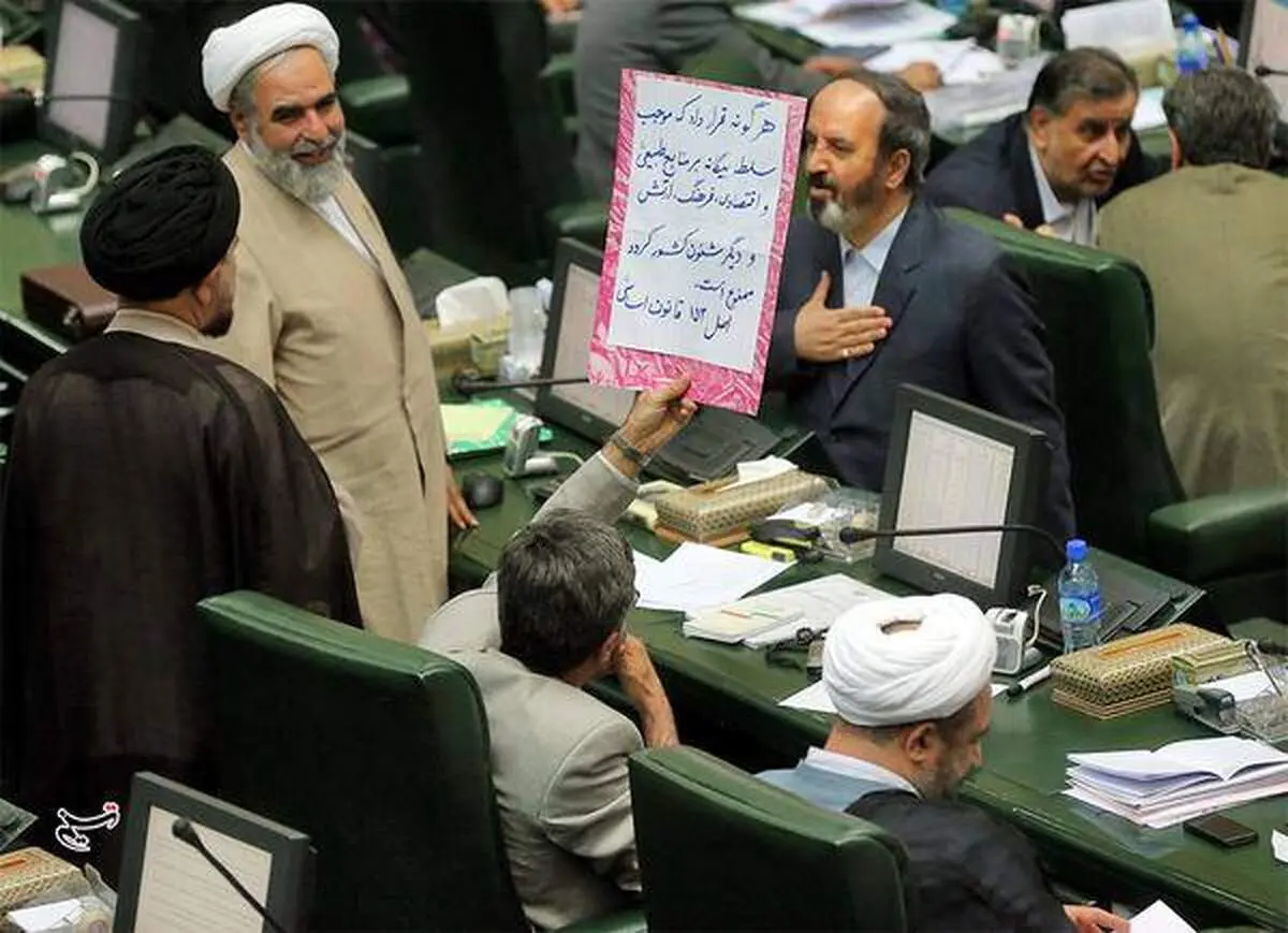 عکس:واکنش پلاکاردی کوچک‌زاده به بیانیه لوزان!