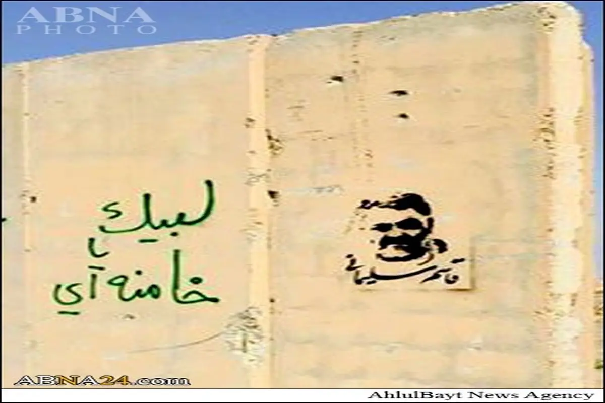 "لبیک یا خامنه‌ای" بر دیوار پادگانی در عراق+عکس