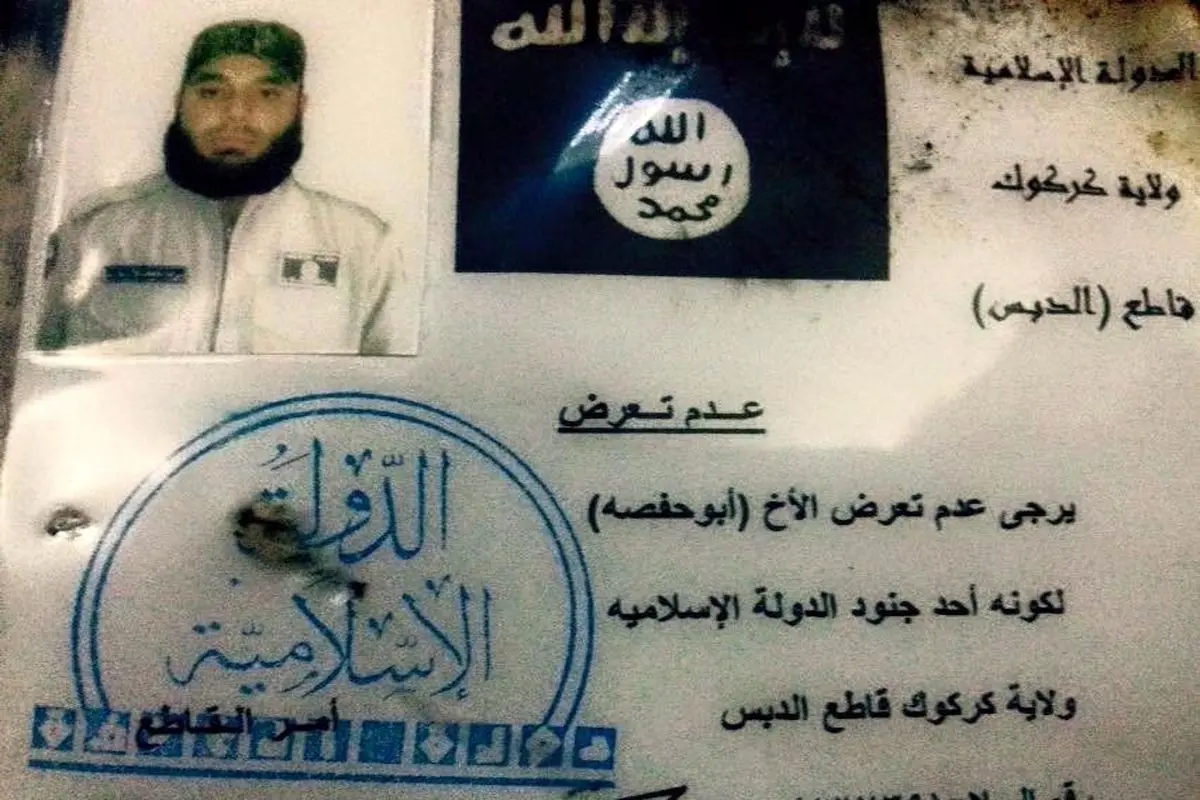 کارت شناسایی مردان داعشی صادر شد
+عکس