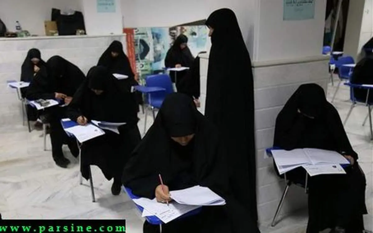 عکس/ آزمون ورودی خانمها در موسسه مصباح یزدی
