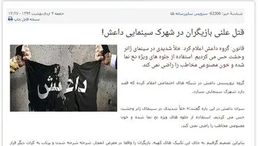 جوکی که در رسانه‌های ایران به عنوان خبر منتشر شد+عکس
